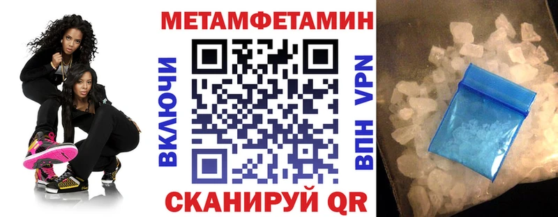 АМФЕТАМИН VHQ Красавино