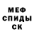 Канабис White Widow Kubika