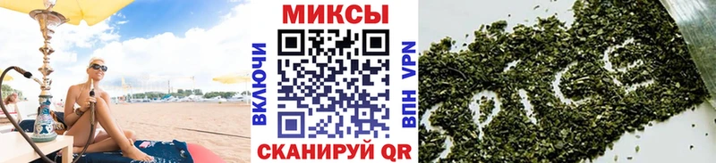 ссылка на мегу где купить наркоту Красавино Бутират оксибутират