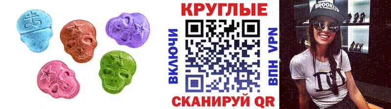 дарнет шоп  Красавино  Ecstasy XTC 