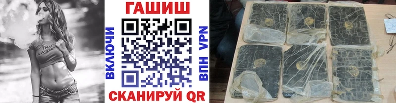 ГАШИШ 40% ТГК  Красавино 