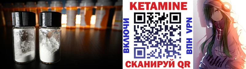 OMG   это наркотические препараты  КЕТАМИН VHQ  Красавино 