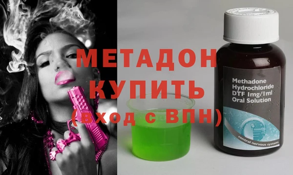 мяу мяу мука Карпинск