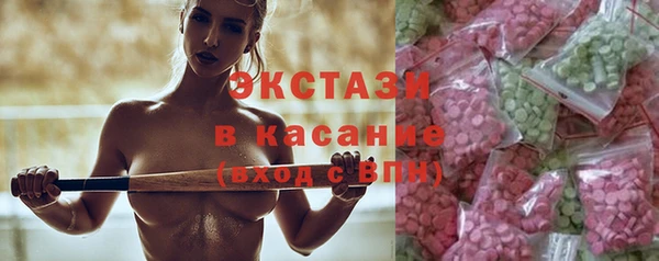 мефедрон Каменск-Шахтинский