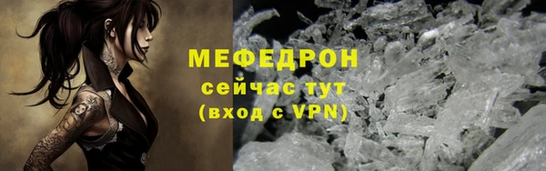 мяу мяу мука Карпинск