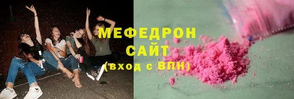 марихуана Болхов