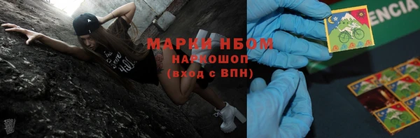 мефедрон Каменск-Шахтинский