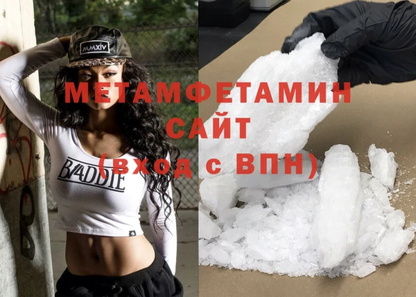 бутират Каменногорск