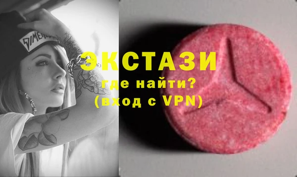 круглые Карталы