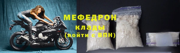 мяу мяу мука Карпинск