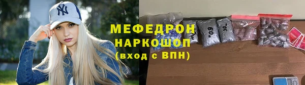мяу мяу мука Карпинск
