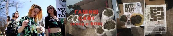 мяу мяу кристалл Каменка