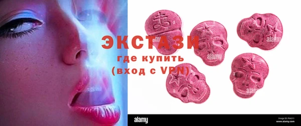 мяу мяу кристалл Каменка