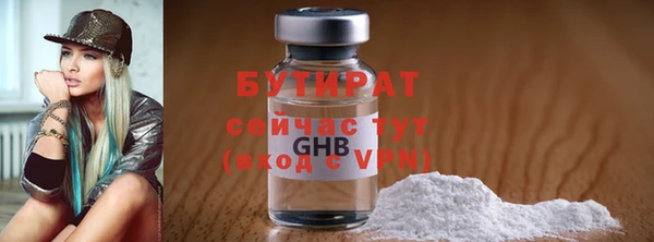 мяу мяу мука Карпинск