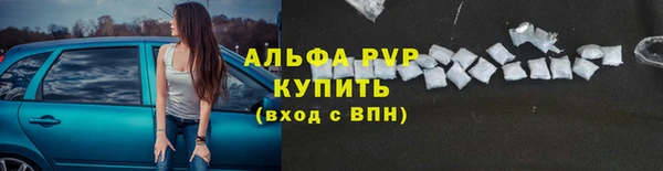 бутират Каменногорск