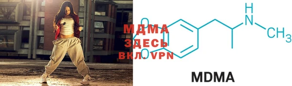 мяу мяу кристалл Каменка
