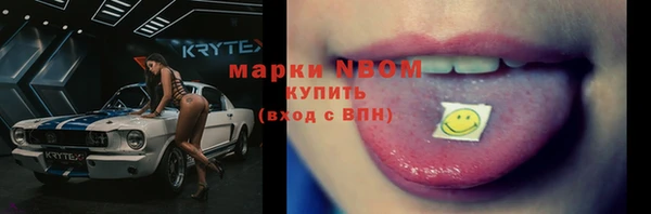мяу мяу мука Карпинск