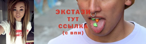 круглые Карталы