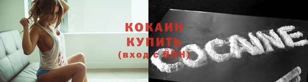 мяу мяу кристалл Каменка