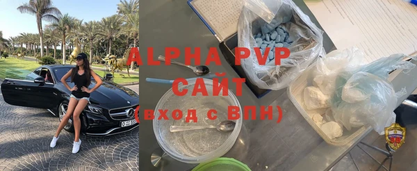 бутират Каменногорск