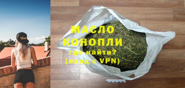 мяу мяу мука Карпинск