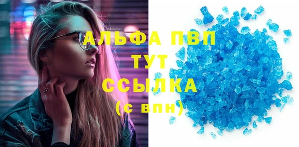 мефедрон Каменск-Шахтинский