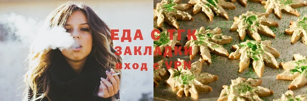 мяу мяу мука Карпинск