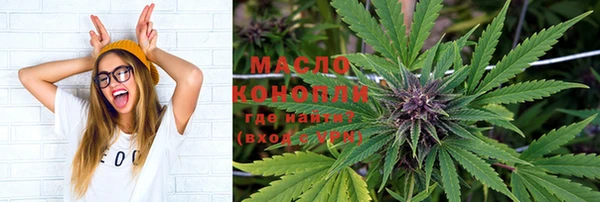 мяу мяу мука Карпинск