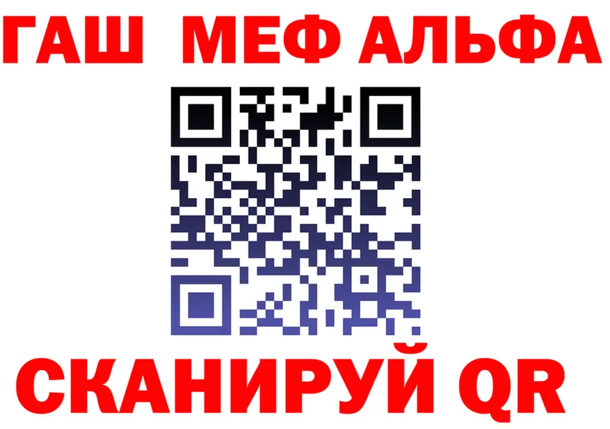 МЕТАДОН VHQ зеркало мориарти МЕГА Красавино