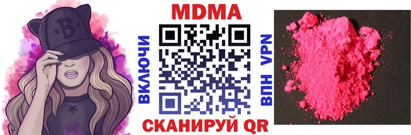 MDMA VHQ  Красавино 