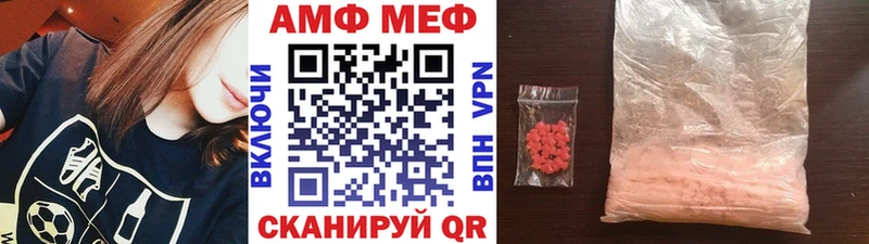 как найти   Красавино  OMG как войти  Первитин Methamphetamine 