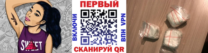 Метамфетамин Methamphetamine Красавино