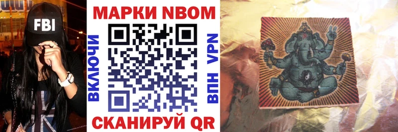 Марки 25I-NBOMe 1,8мг  Красавино 